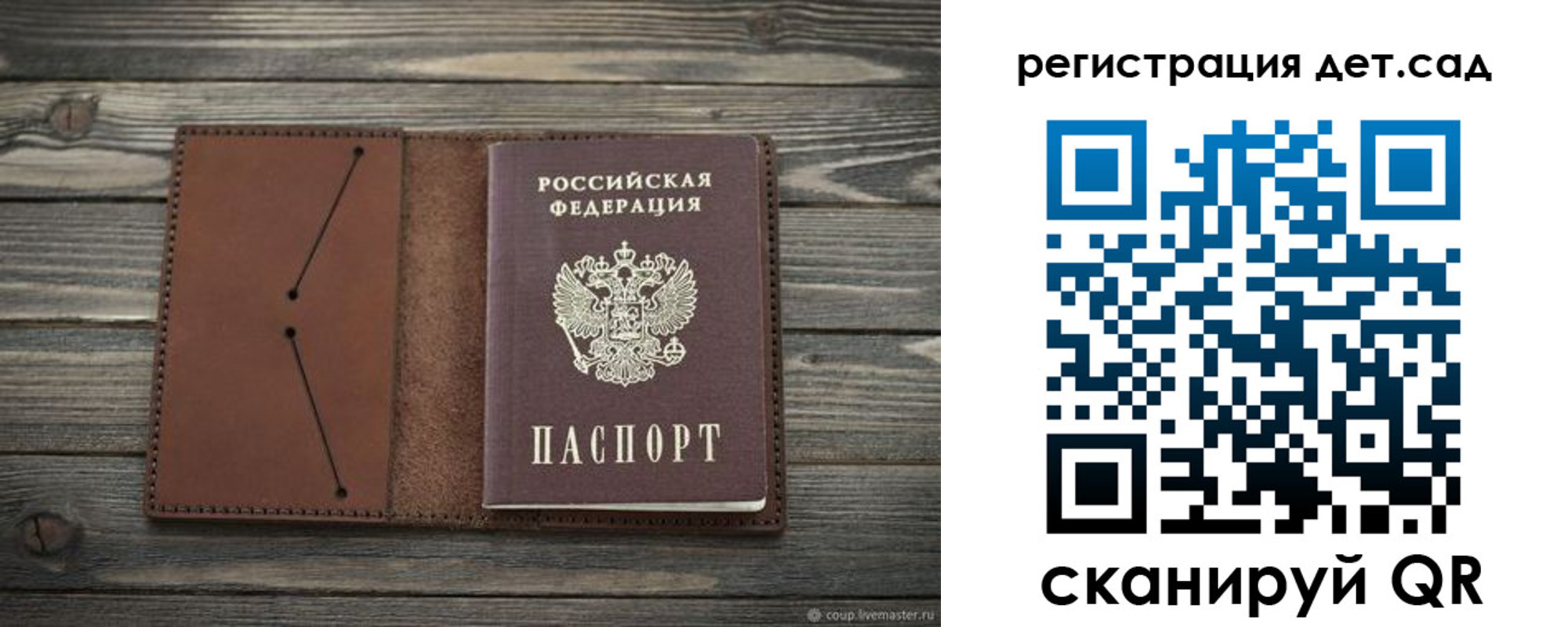 временная регистрация госуслуги в Вилючинске